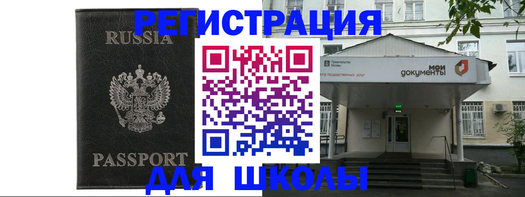 прописка от собственника в Нижней Туре