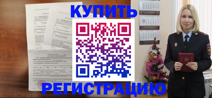 где прописаться в Нижней Туре