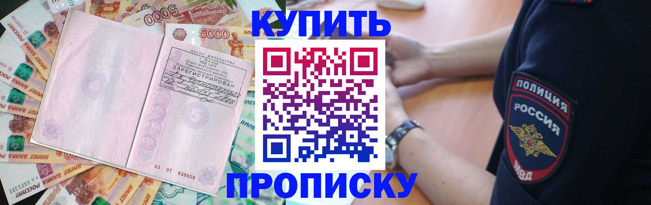 временная регистрация поиск в Нижней Туре