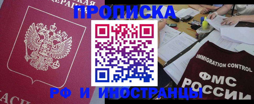 миграционный учет в Нижней Туре